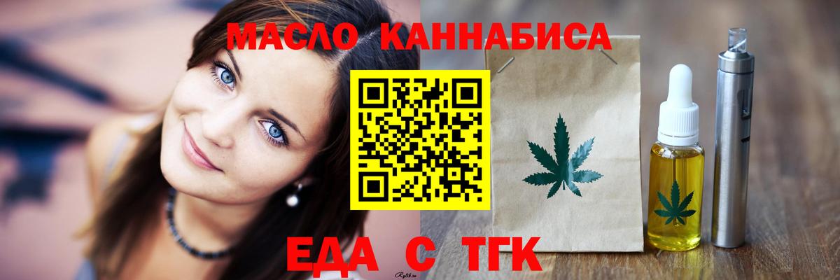 Canna-Cookies конопля  Вход с VPN  Зима 