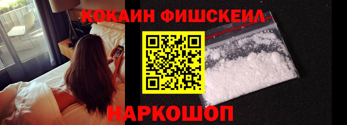 КОКАИН Перу  Вход с VPN  COCAIN Columbia  Cocaine  Зима 