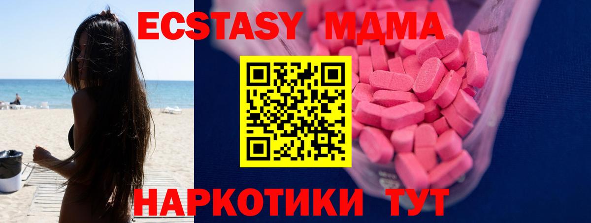 кракен ССЫЛКА  Ecstasy VHQ  Вход с VPN  Зима 