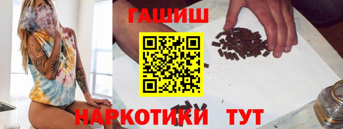 Гашиш VHQ Зима