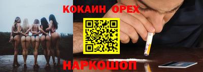 трава Гай