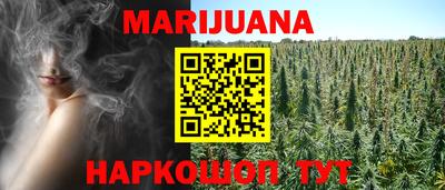 трава Гай