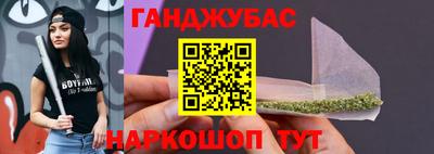 трава Гай
