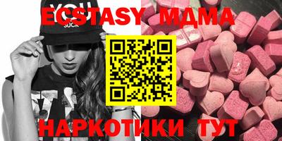 трава Гай