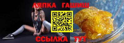 трава Гай