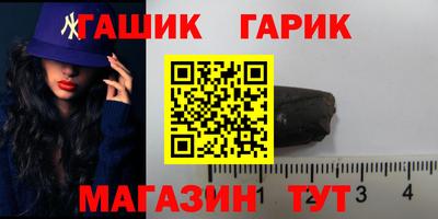 героин Гатчина