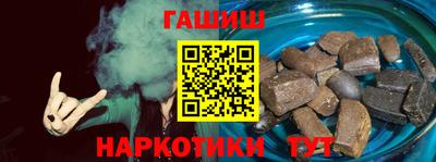 трава Гай