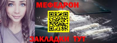 трава Гай