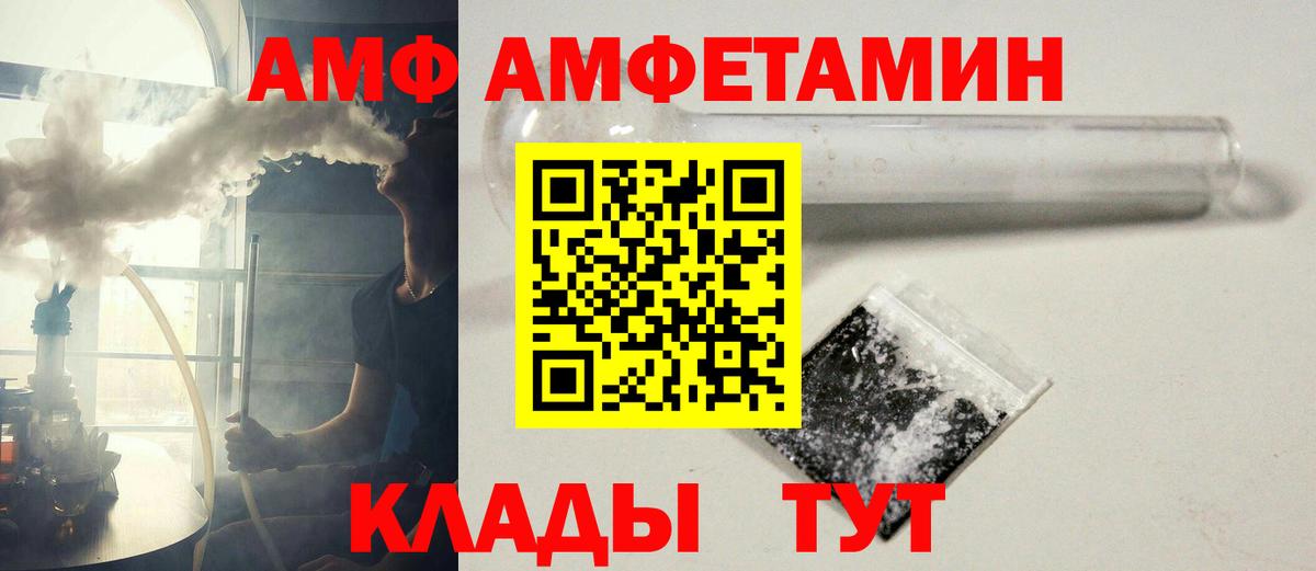МЕТАМФЕТАМИН пудра  МЕТАМФЕТАМИН пудра  Зима  Вход с VPN 