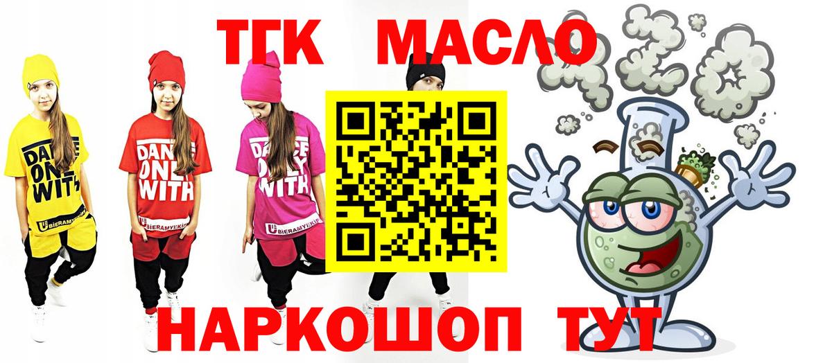 Дистиллят ТГК вейп Зима